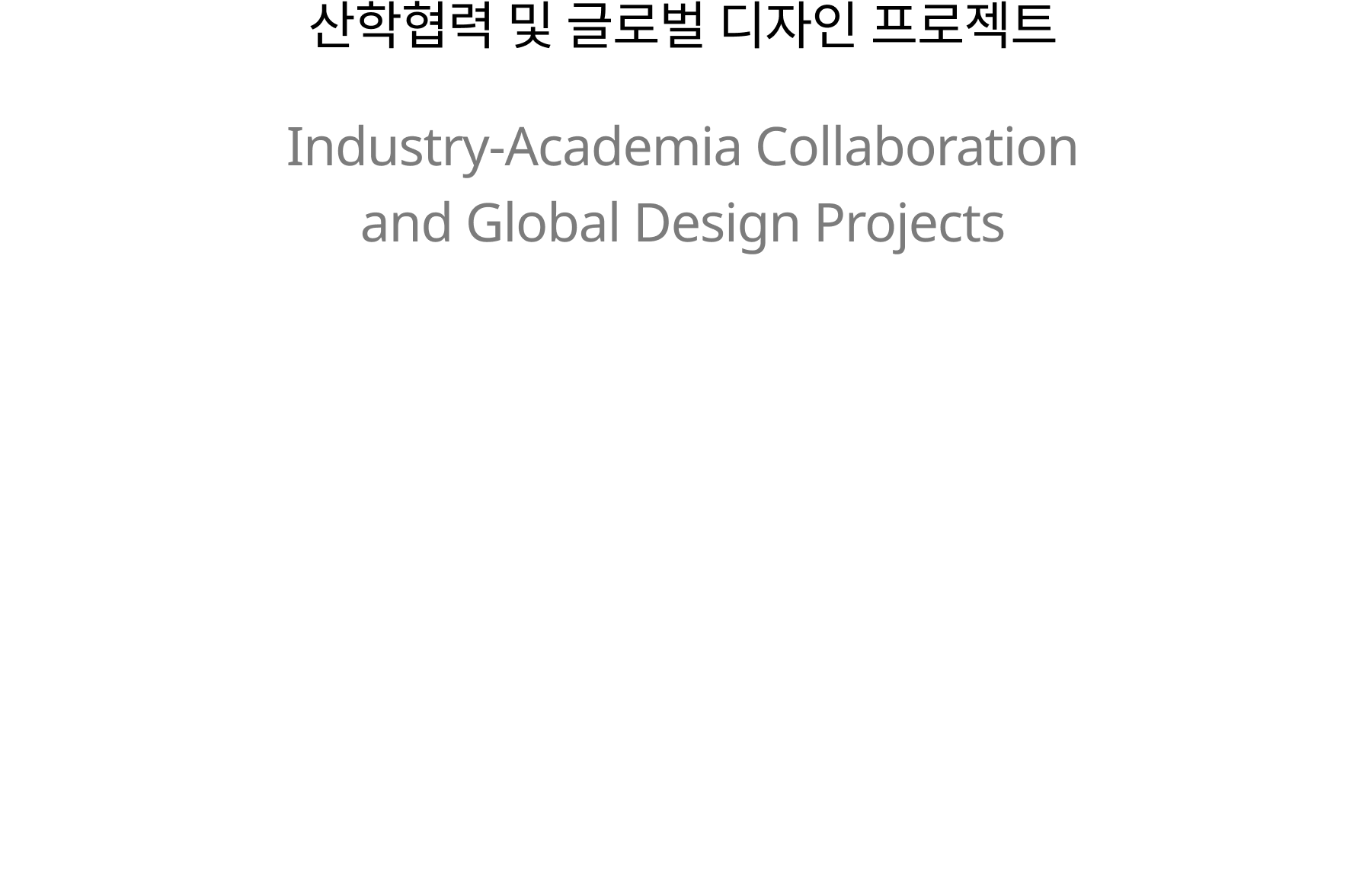 파이스튜디오,pistudio,융복합디자인,디자인교육,에듀테크,디자인이노베이션,파이스튜디오코리아