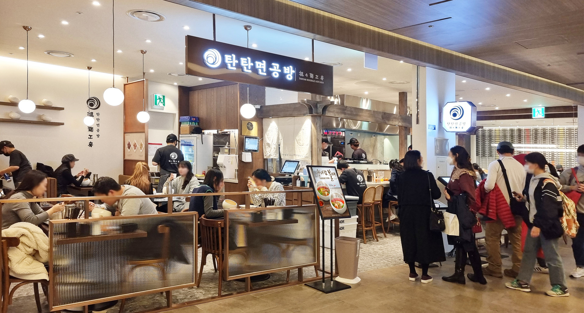매장 웨이팅