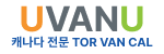 UVANU | 우벤유
