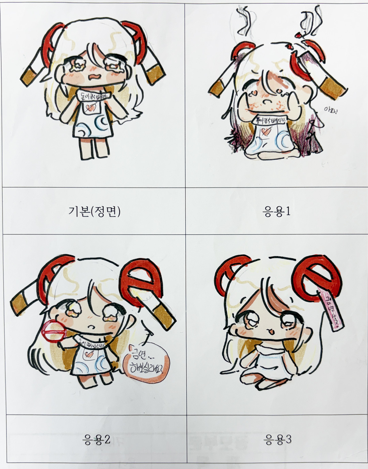 <p style="background-color:#fafafa;padding : 5px 0; margin-left : auto; margin-right : auto; border : 1px solid rgba(0,0,0,0.4); border-radius: 0 0 10px 10px;  width : 400px;"><span style="font-size: 14px !important; color:#444444;">충주예성여자중학교 3학년</span><br>이*화</p>