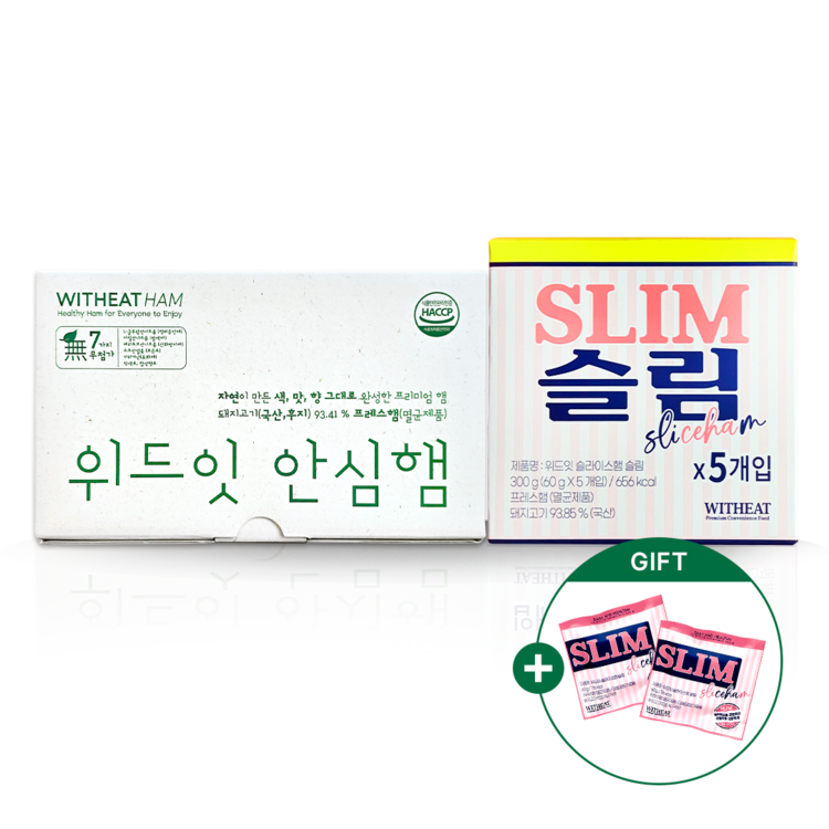 첨가물 나트륨 걱정 ZERO 위드잇 햄 공구 이미지