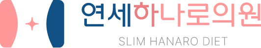 연세하나로의원