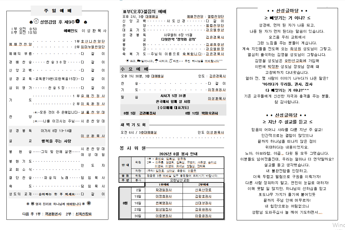 게시판 썸네일