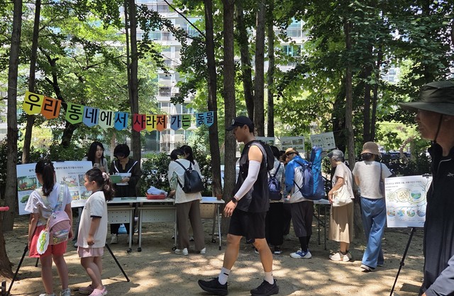 탄소중립 실천 행사