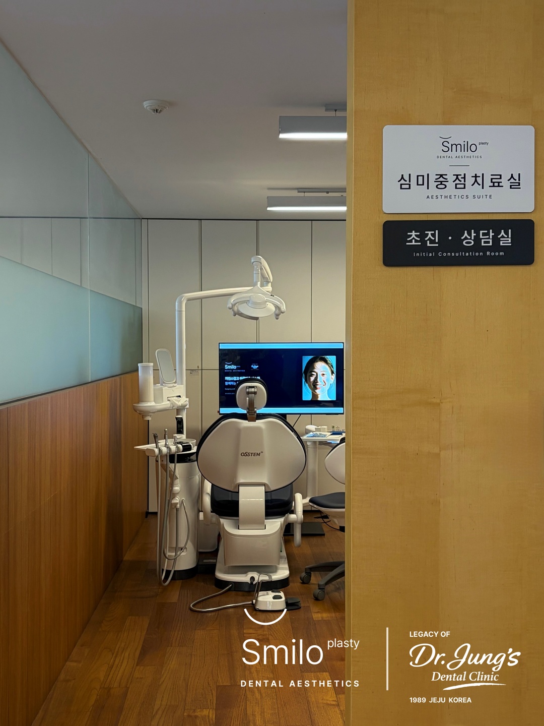 Smilo Aesthetics Suite entrance