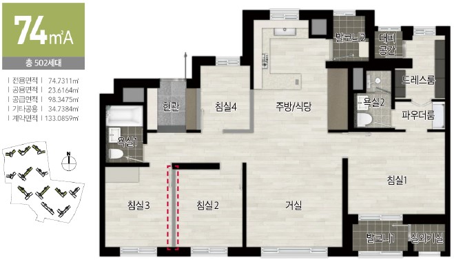 안성 금호어울림 세대안내 - 유니트 74㎡A