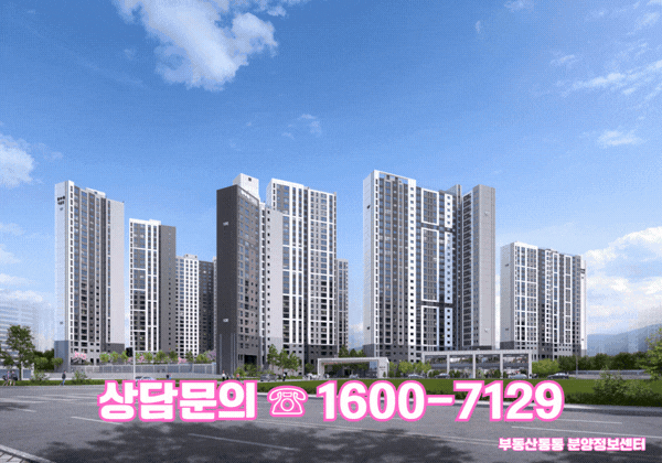 안성 당왕 금호 어울림 메인 이미지1