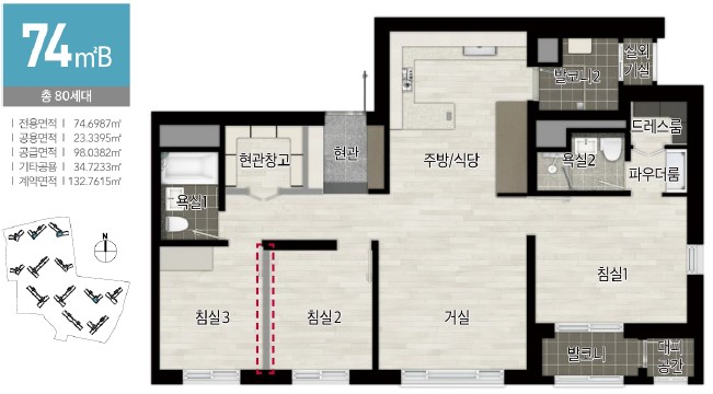 안성 금호어울림 세대안내 - 유니트 74㎡B