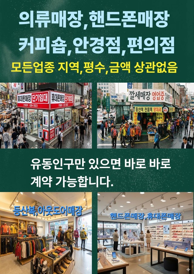 상담/010-4003-8984