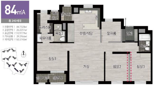 안성 금호어울림 세대안내 - 유니트 84㎡A