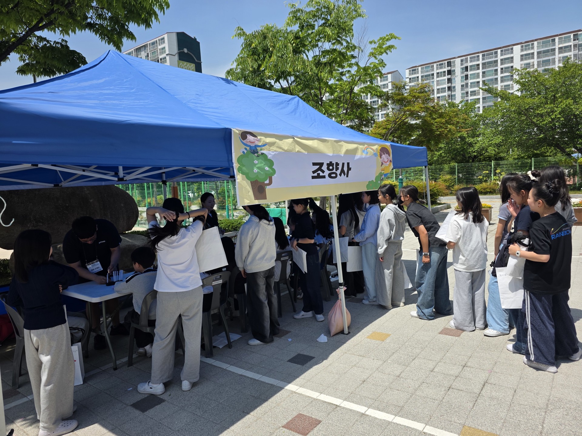 축제 체험 부스 앞에 줄 선 방문객