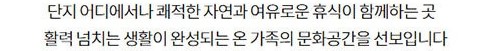 안성 금호어울림 단지특화2