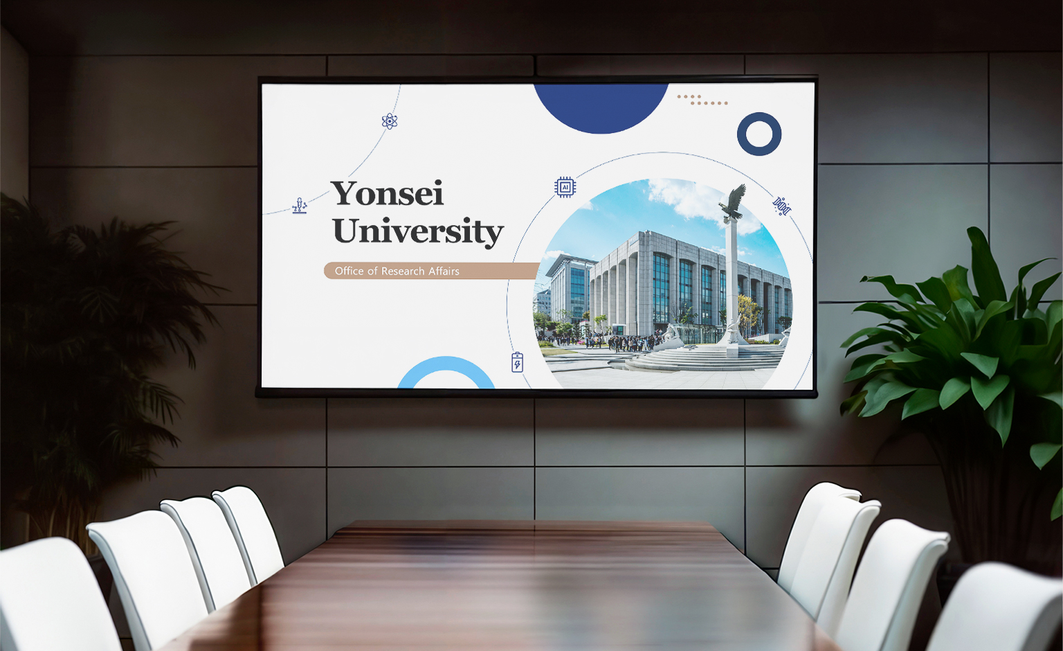 연세대학교 연구업무처 및 대학산업재단(UIF) 소개 ppt표지 회의실 목업 적용