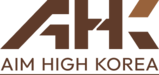 AIM HIGH KOREA