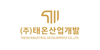 (주)태온산업개발