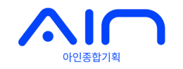 간판 업체 | 디자인·제작·시공 전문기업 | 아인종합기획