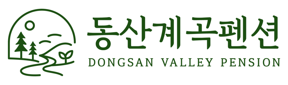 동산계곡펜션