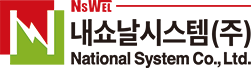 내쇼날시스템(주) NSWEL 공식 홈 | 레이저용접기 용접자동화 전문기업