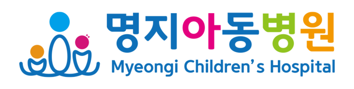 명지아동병원