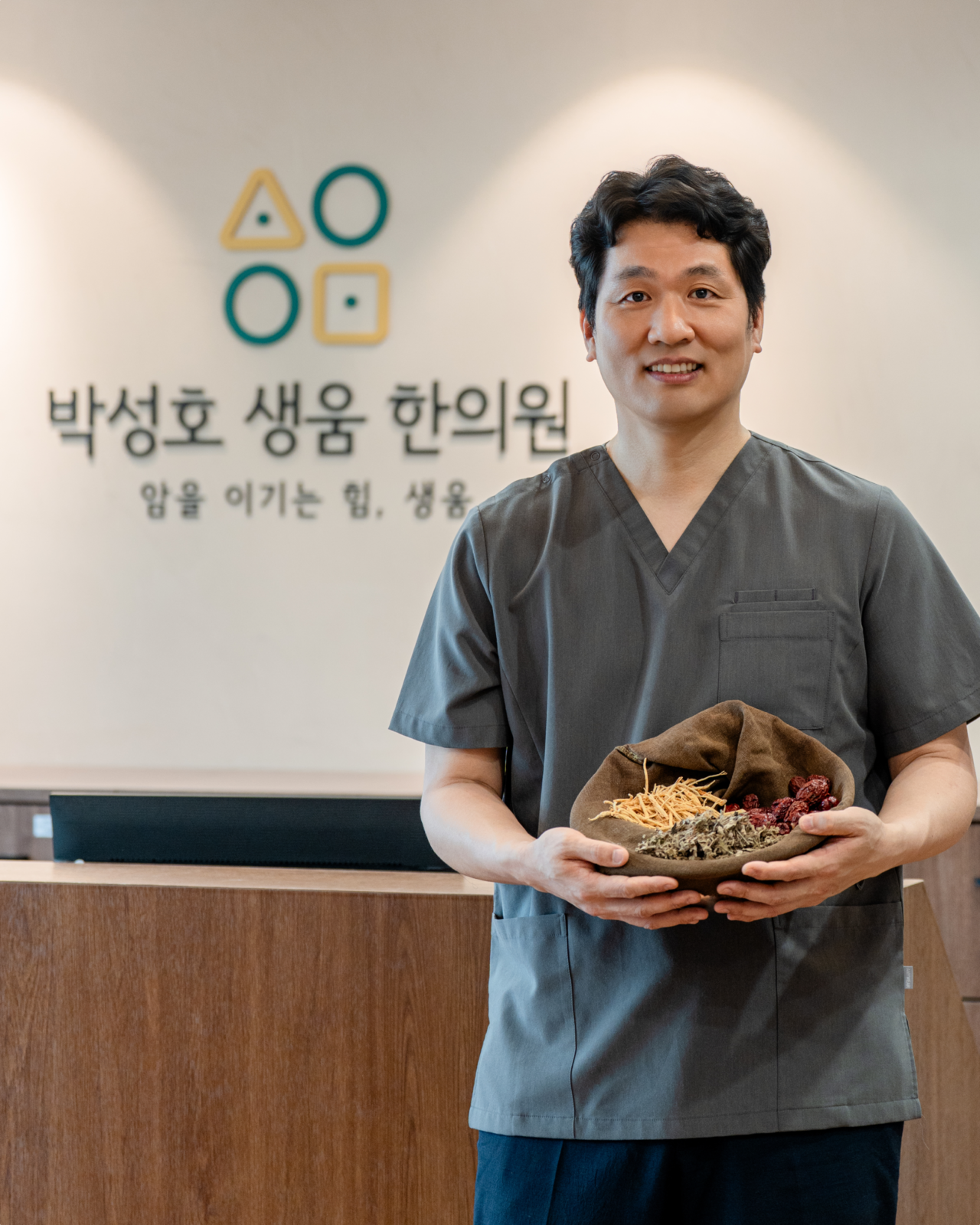 한방재활의학과 전문의 박성호 생움한의원 대표원장