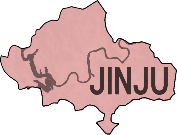 진주