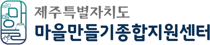 섬씽제주 