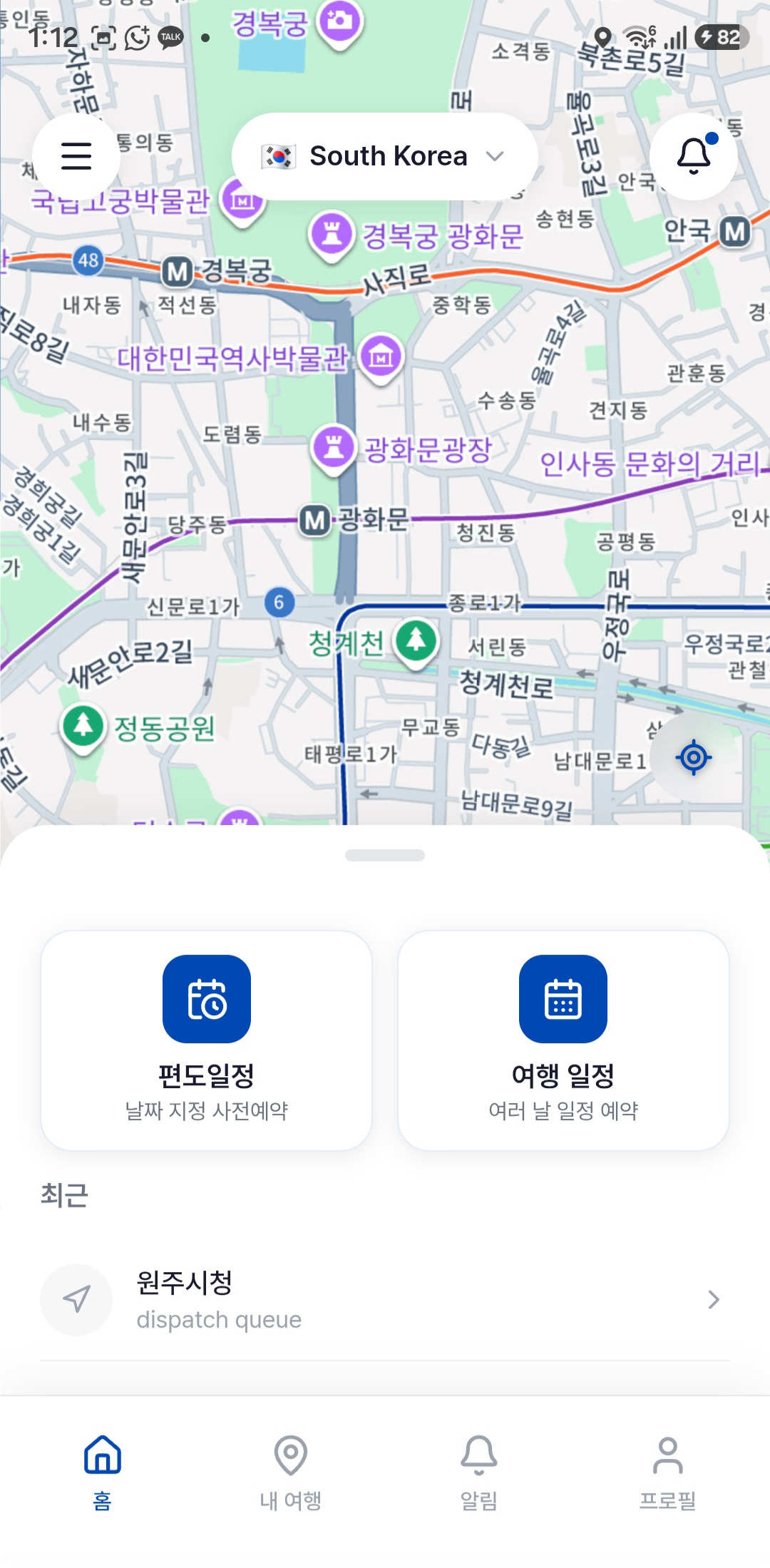 시티고고 앱 지도와 차량 호출 화면