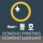 특수 인쇄 전문- 동호인쇄사