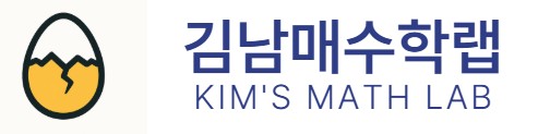 kmathlab365님의 웹사이트 1