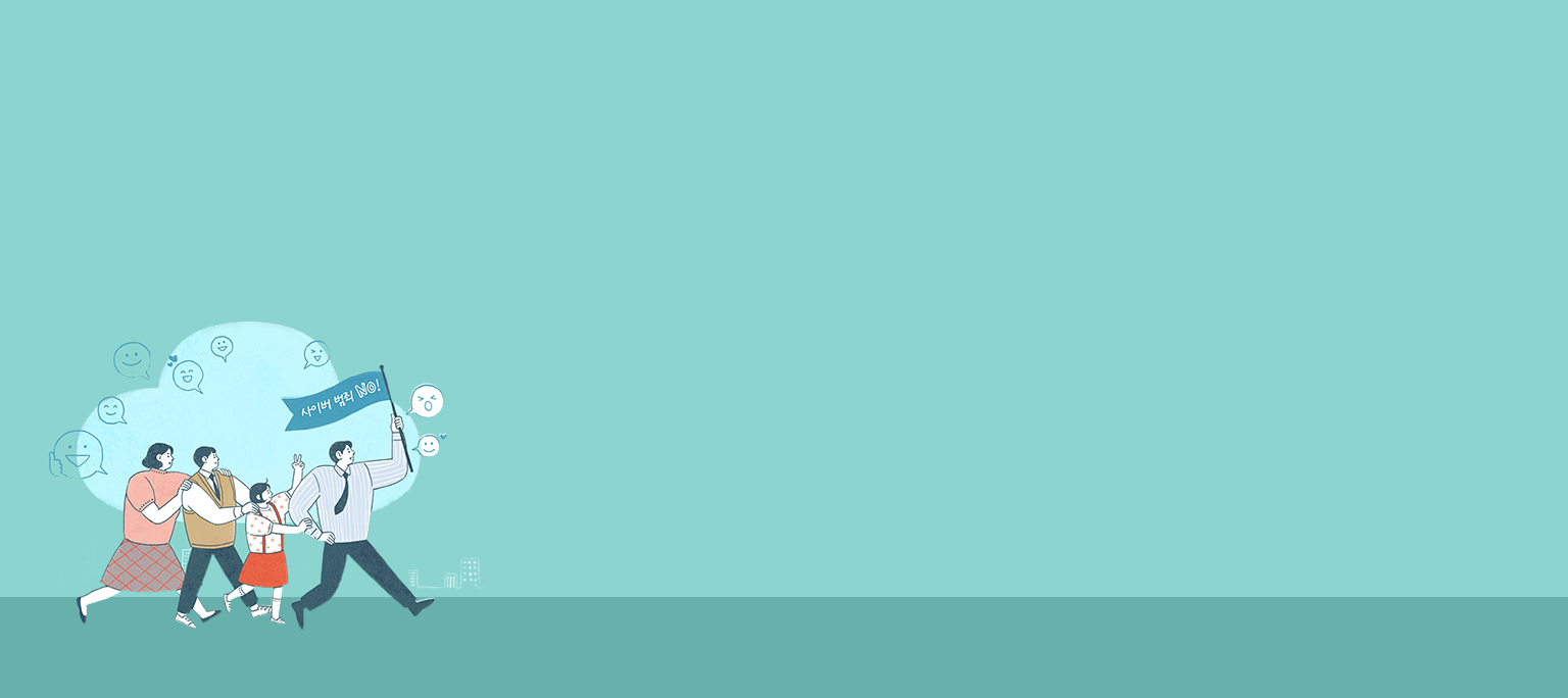 mobile background