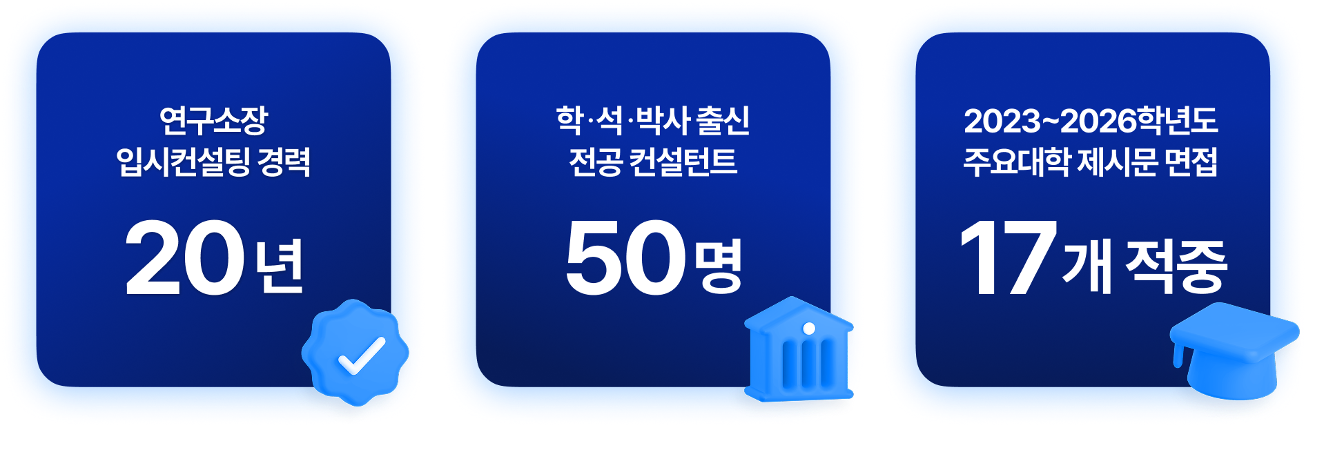 아폴론 교육