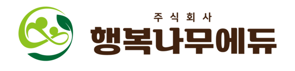 (주)행복나무에듀
