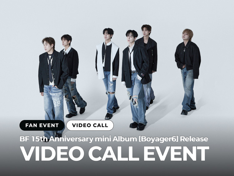BF - ヨントンイベント!! 8/9 | ZOA K-POP