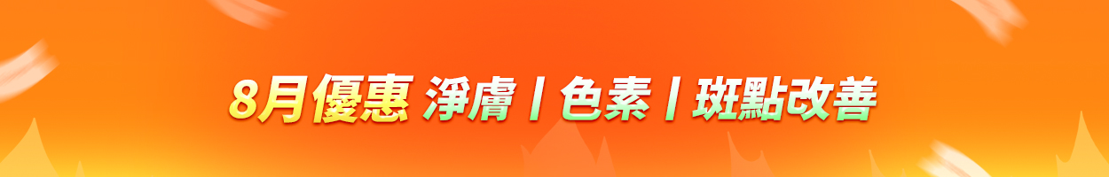 附加稅另計<br>
