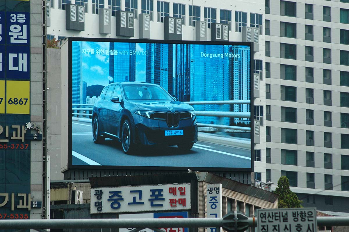 전광판광고