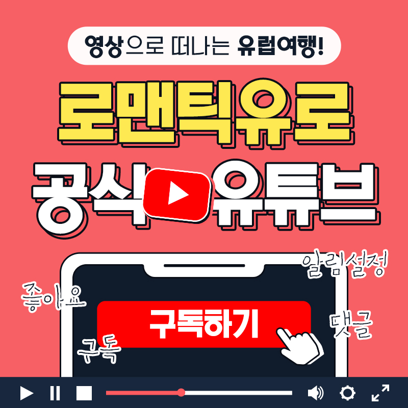 이벤트 배너