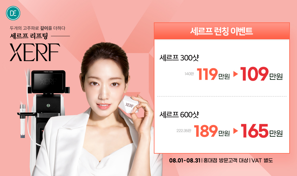 세르프