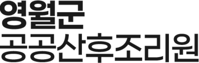 영월군 공공산후조리원