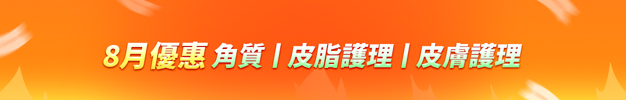 附加稅<br>另計
