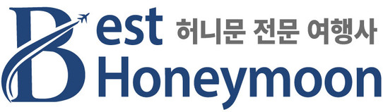 베스트 허니문