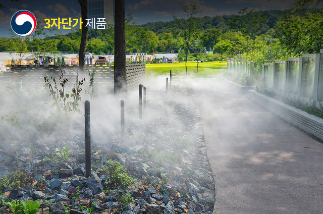 [미스트볼라드] AGP-MBL-09 / 25945611