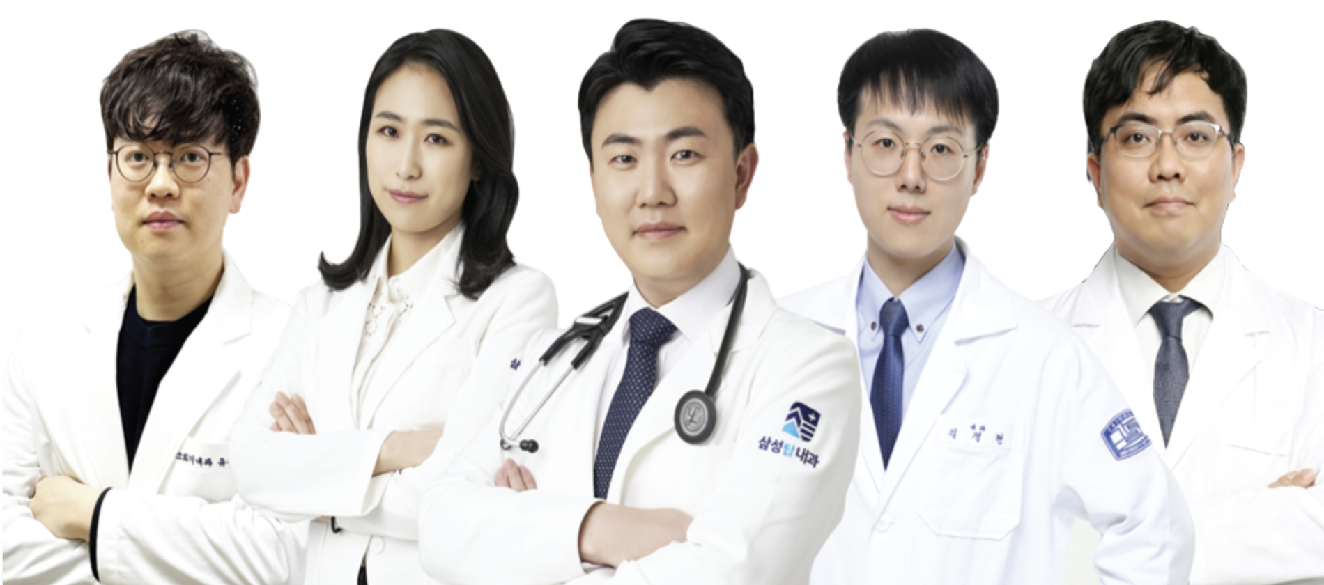 안양삼성탑내과 5인 의료진