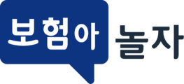 보험아놀자