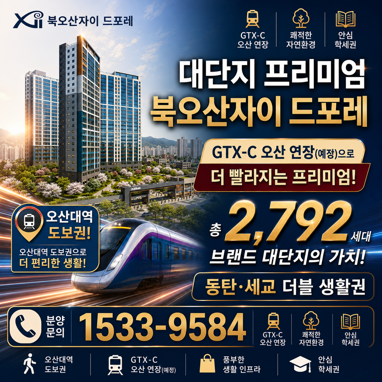 1533-9584