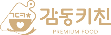 감동키친