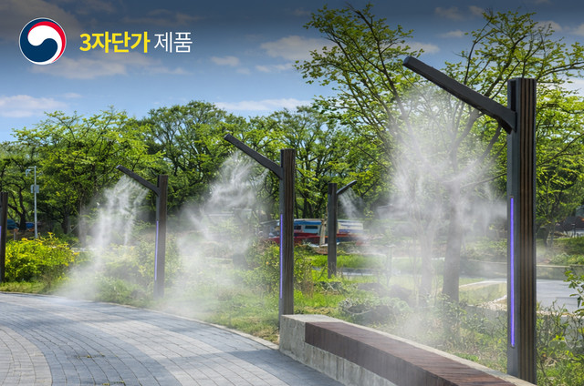 [미스트폴] AGP-MP-507 / 25945600