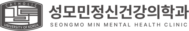 성모민정신건강의학과의원