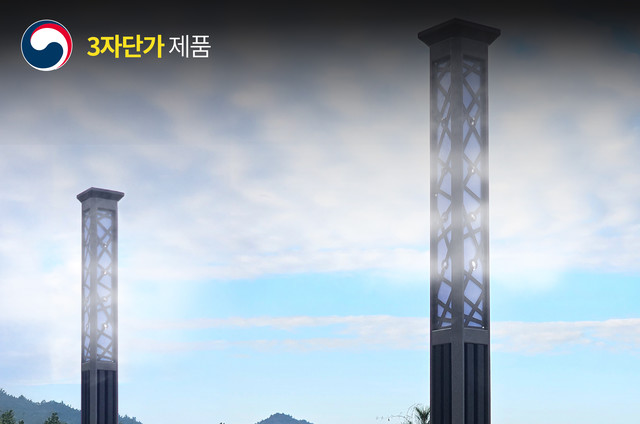 [미스트폴] AGP-MP-424 / 25423862
