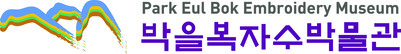 박을복자수박물관
