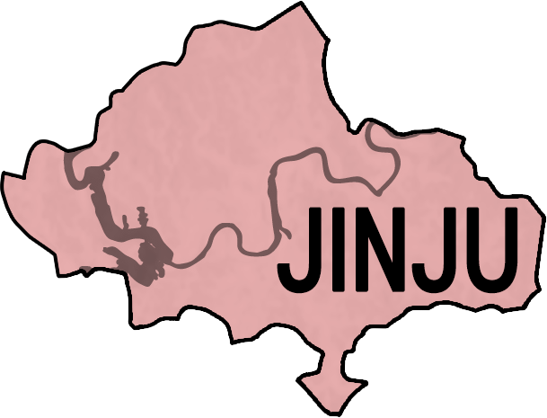 진주